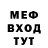 Амфетамин 97% MANSUR MR