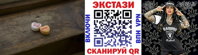 сколько стоит  Суворов  Экстази 250 мг 