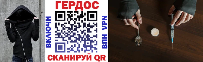 Героин герыч  Суворов 