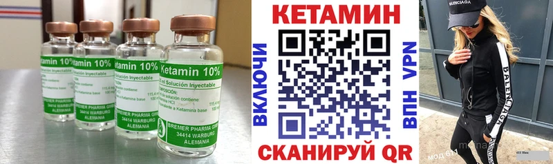 где купить наркоту  Суворов  КЕТАМИН VHQ 