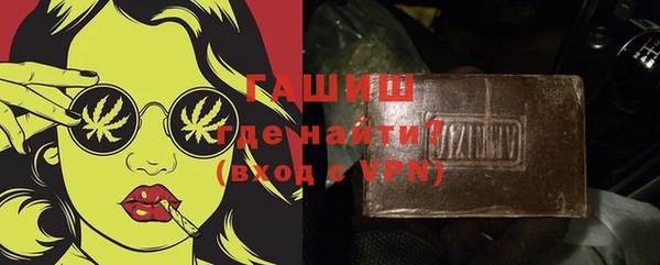 метадон Балахна