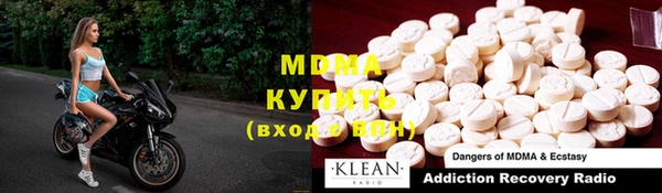 стафф Слюдянка