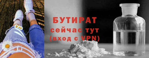 метадон Балахна