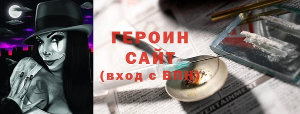спиды Снежинск