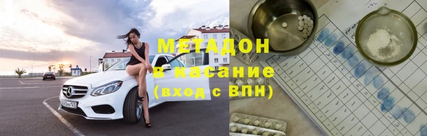 стафф Слюдянка