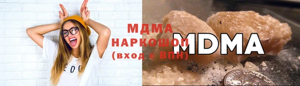 герыч Баксан