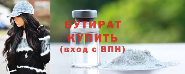 метадон Балахна