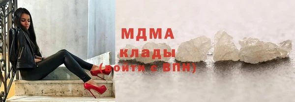 метадон Балахна