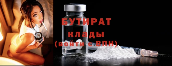 герыч Баксан