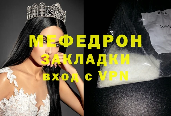 метадон Балахна