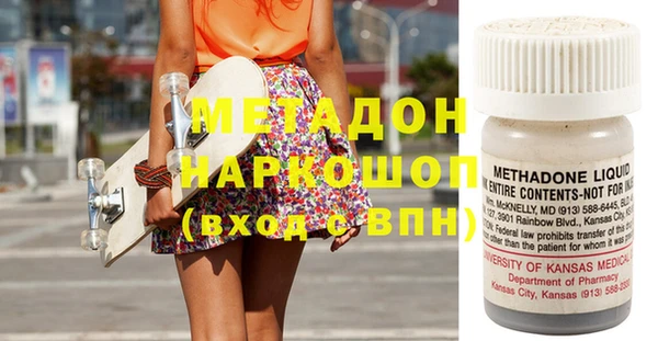 герыч Баксан