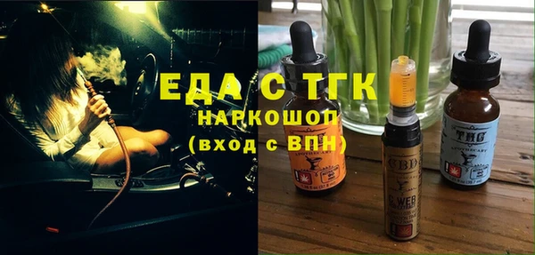 герыч Баксан
