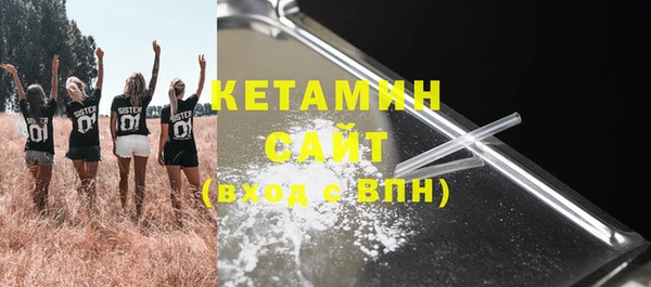 герыч Баксан