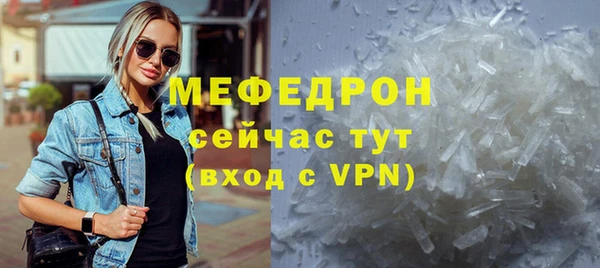 скорость Балабаново