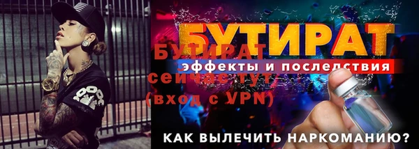герыч Баксан