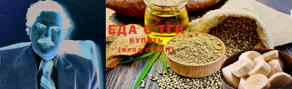 метадон Балахна
