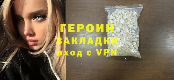 герыч Баксан