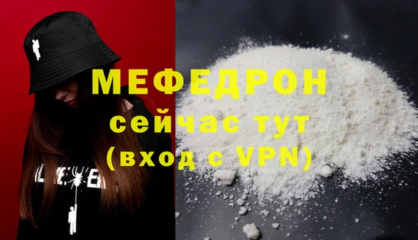спиды Снежинск
