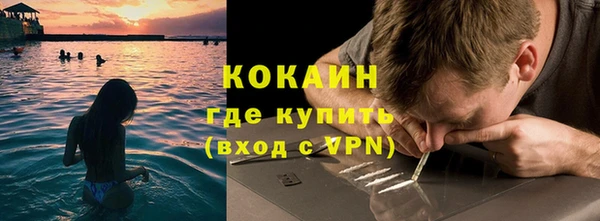 герыч Баксан