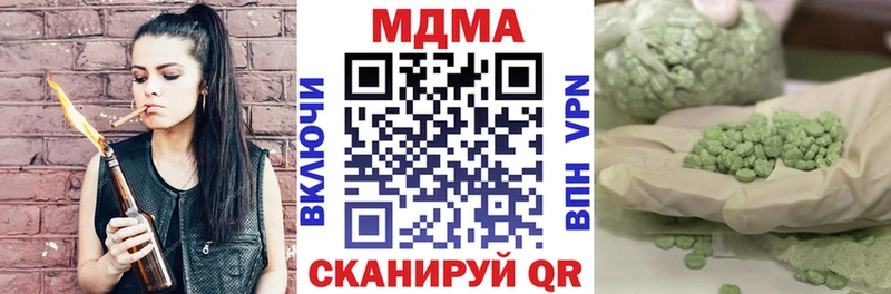 закладки  это телеграм  МДМА crystal  Суворов 