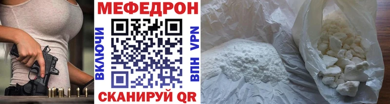 МЯУ-МЯУ мука  купить наркоту  blacksprut   darknet наркотические препараты  Суворов 