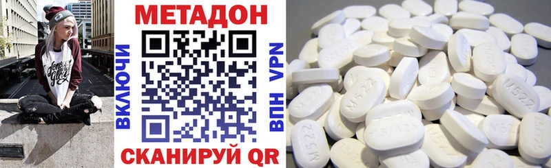 наркошоп  ссылка на мегу маркетплейс  Метадон VHQ  Суворов 