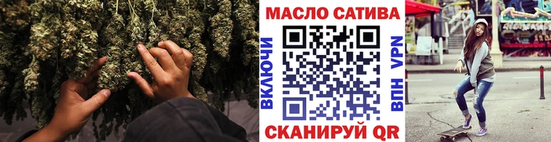 ТГК гашишное масло  цена наркотик  Суворов 