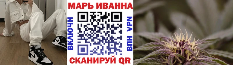 Конопля гибрид  blacksprut tor  Суворов 